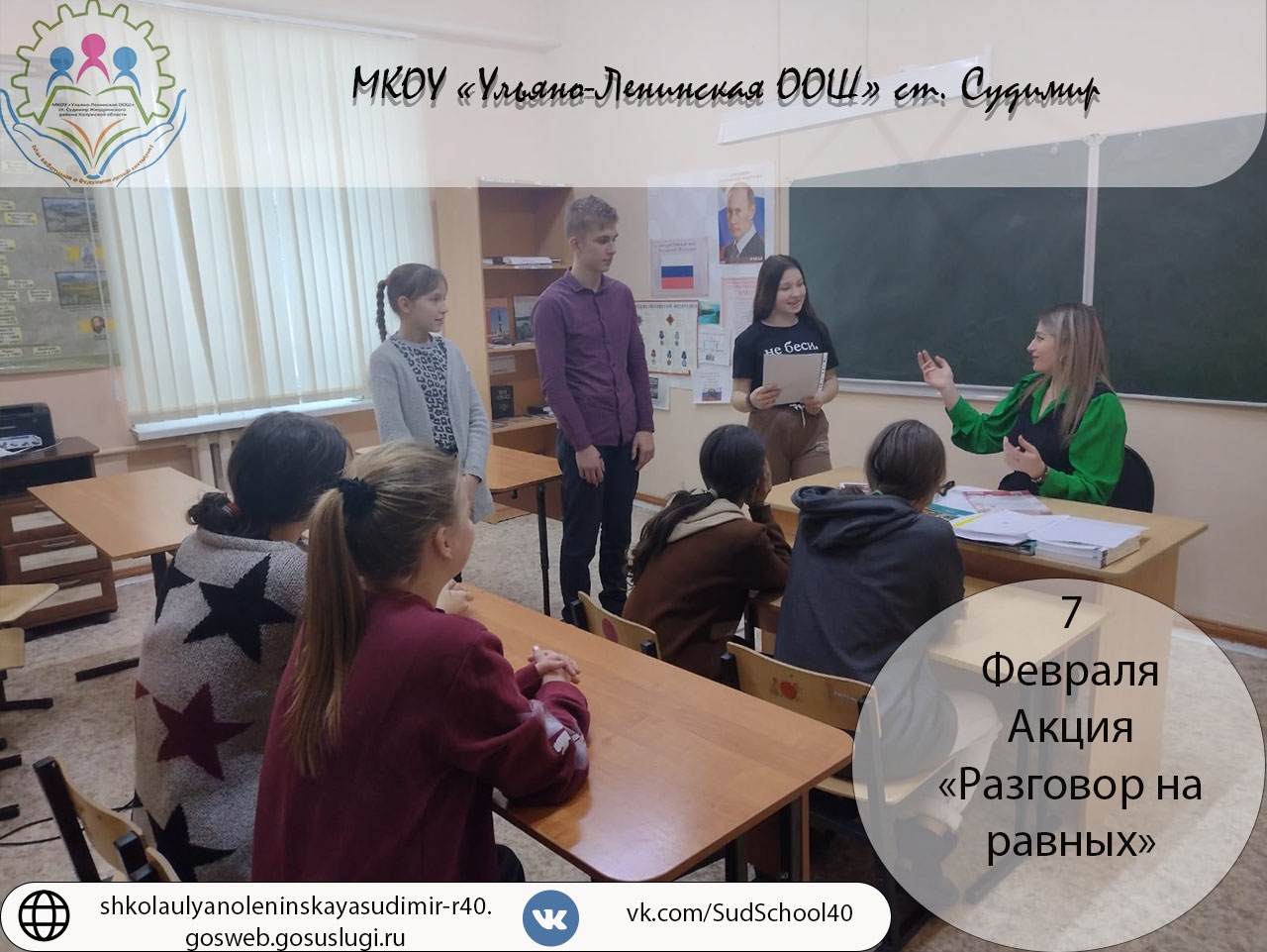 библиотечный квест. мероприятие за зож. чай беседа. никаноровка губкинский район. самоанализ беседы "расскажи о своей семье" доу.